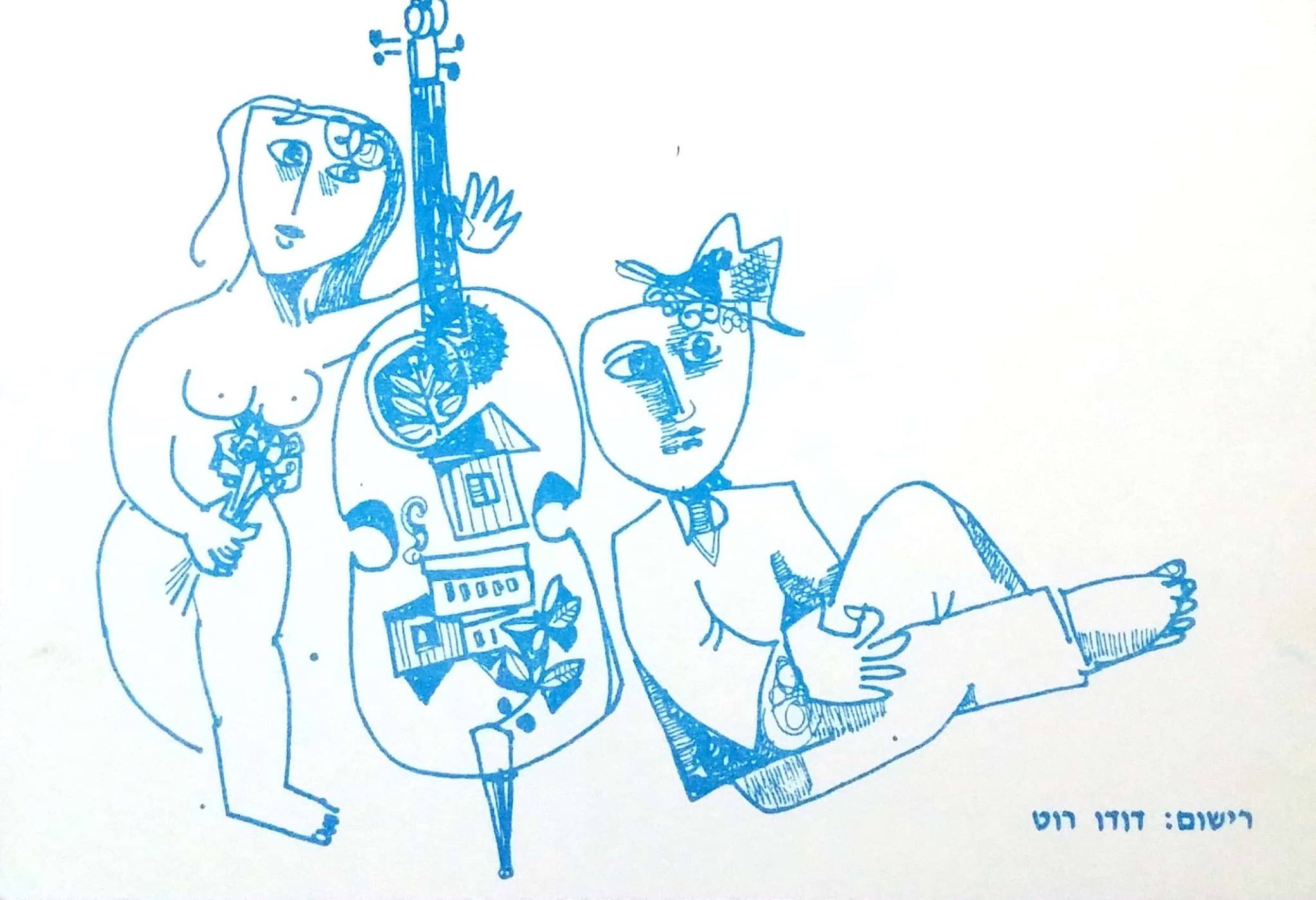רישום 20