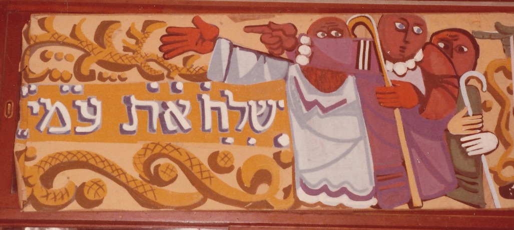 ציור קיר 10
