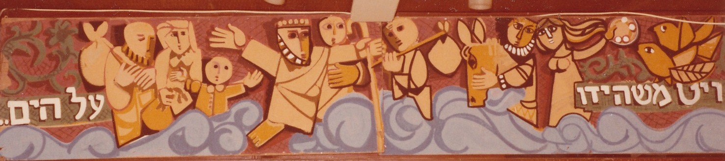 ציור קיר 11